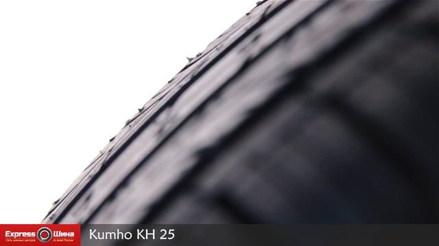 Видеообзор летней шины Kumho KH25 от Express-Шины смотреть онлайн
