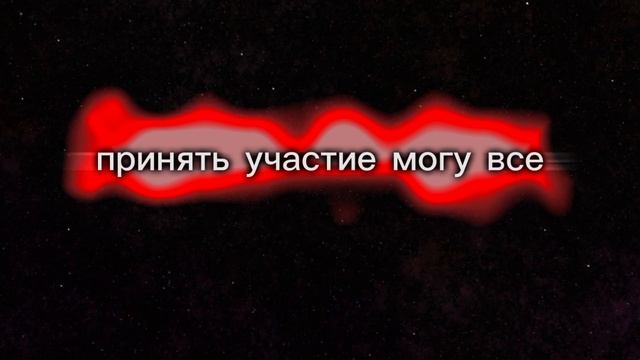3декобря будет битва трейлер