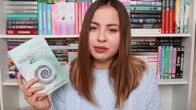 МОИ САМЫЕ ЛЮБИМЫЕ КНИГИ ❤ за всё время
