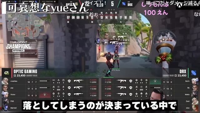 XQQが持っているランクの考え方/ANGE1のスタッツを見たXQQが一言/VCT期間中のXQQネタクリップ集【XQQ 切り抜き/ALORANT】