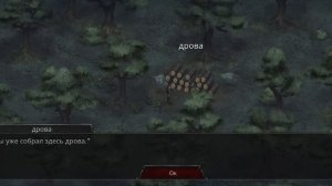 Крах вампиров 3 исследование