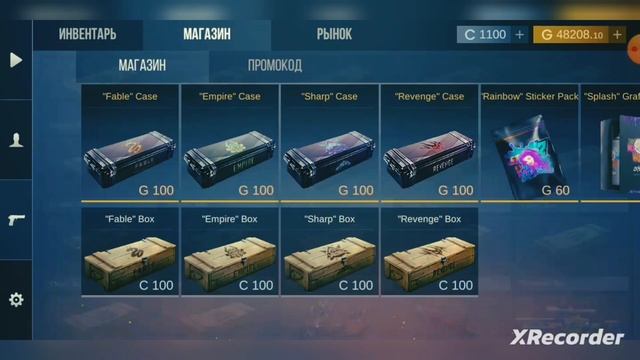 Собираю инвентарь |Кейс симулятор для стандофф 2 смотреть онлайн