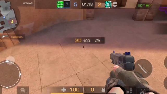 союзники в standoff 2 смотреть онлайн