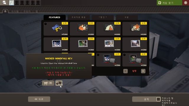 Team Fortress 2 2022 02 10 12 18 15 смотреть онлайн