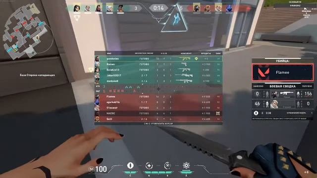 VALORANT стримлю приходи смотреть онлайн