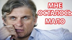 ШОК! Олег Тиньков Болен - Новости!  Олег Тиньков Болен Лейкимией