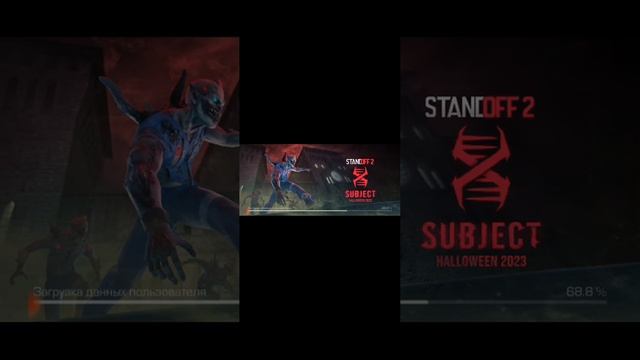 суть тренда показать инвентарь по стандофф2 смотреть онлайн