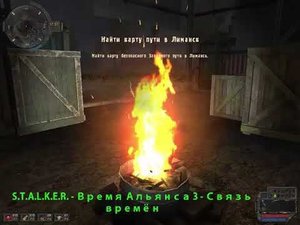 S.T.A.L.K.E.R Время Альянса 3 Связь времён. Флешка-Гарика.