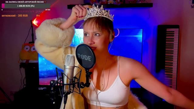 "Маня М" Стрим смотреть онлайн