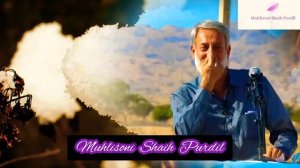 Шайх пурдил записи 2021