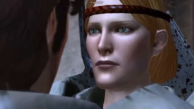 Dragon Age II - Серия №5: Подворотни вечером смотреть онлайн