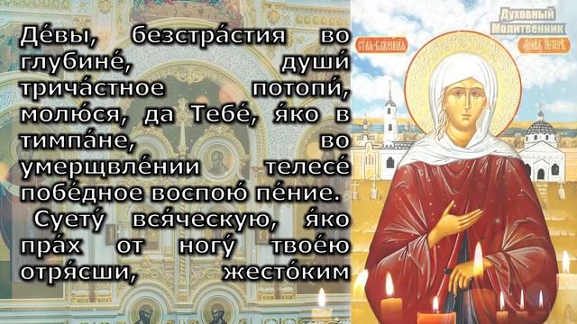 РАДИ ДЕТЕЙ ВКЛЮЧИ Она Исполнит ВСЕ и принесет СЧАСТЬЕ семье Молитва Ксении Петербургской Православи
