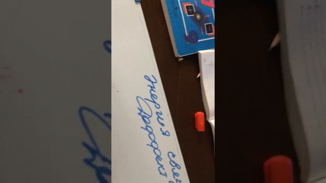 Энергия связи, деффект масс. Разбор задач. смотреть онлайн