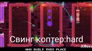 Анализ сложности dastardly geometry dash 2.2