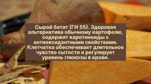 СЕМЬ ФРУКТОВ, которые резко повышают сахар в крови