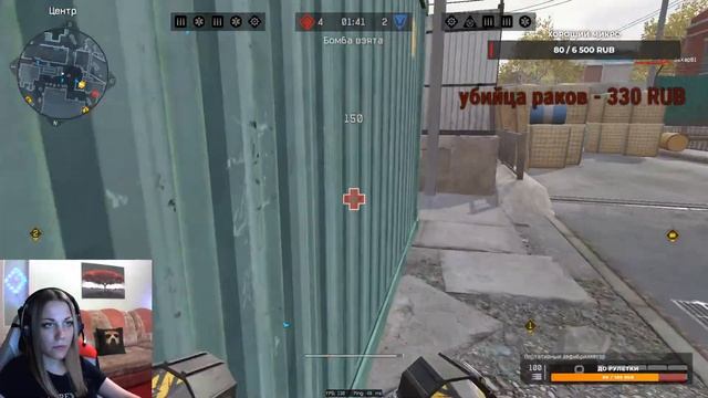 Стрим на основе смотреть онлайн