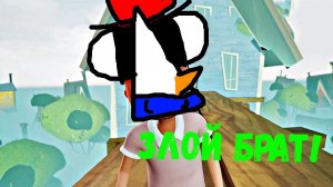 ПРОХОЖДЕНИЕ HELLO NEIGHBOR HIDE AND SEEK 5 ЭТАП