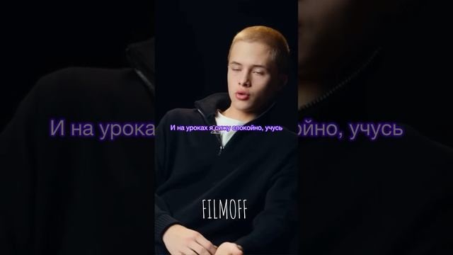 Тихий Одноклассник / Леон Кемстач / Пальто #словопацана #леонкемстач #пальто #слово_пацана