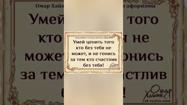 Умей ценить смотреть онлайн