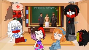 Реакция стран на экзамен по истории