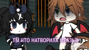 //-ребёнок//меме//гача лайф//