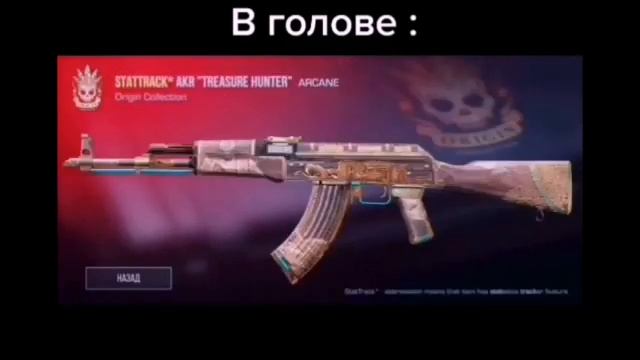 Топ 7 видео по Standoff 2 в Тик Токе смотреть онлайн