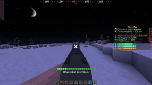 что то на раст ми