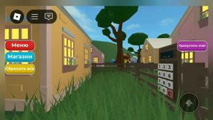 играю в roblox