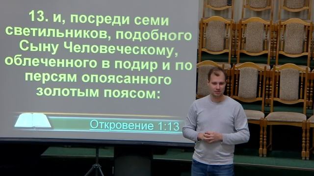 20241103 - Тема: Вы призваны в общение Сына Божия