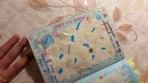 Обзор моего ЛД. 22 идеи для оформления ЛД