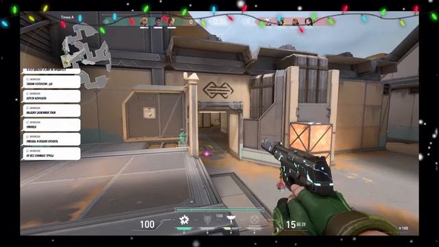 VALORANT / Предновогодняя суета смотреть онлайн