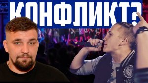 ПОЧЕМУ БАСТА УГРОЖАЕТ MICKEYMOUSE (КОНФЛИКТ БАСТЫ И MICKEYMOUSE НА РВАТЬ НА БИТАХ)
