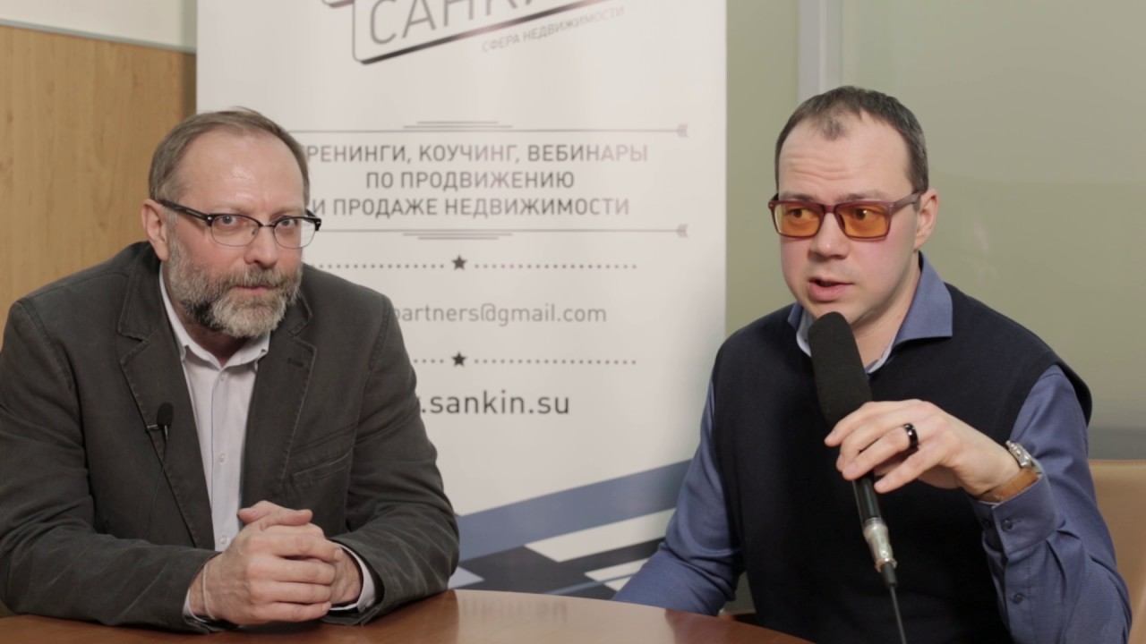 Sankin TV. Интервью с ипотечным брокером Юрием Лелюхиным смотреть онлайн