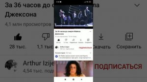 последний концерт Майкла Джексона 2009 года.