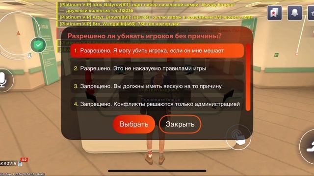 ОТВЕТЫ НА ВОПРОСЫ//ОТДЕЛКАДРОВ //БОЛЬНИЦА// БЛЭК РАША