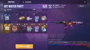 Обзор новогоднего обновления "Hot Winter Party"! || (Standoff 2)