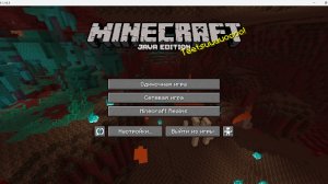 Minecraft 1.16.5 bed wars
