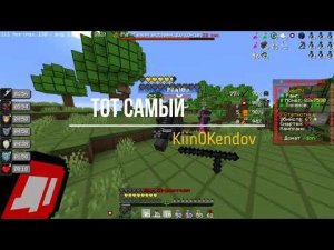 ПвП Фантайм / PvP FunTime