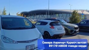 Москва Самара #граница чикди кирди#Казахстан#