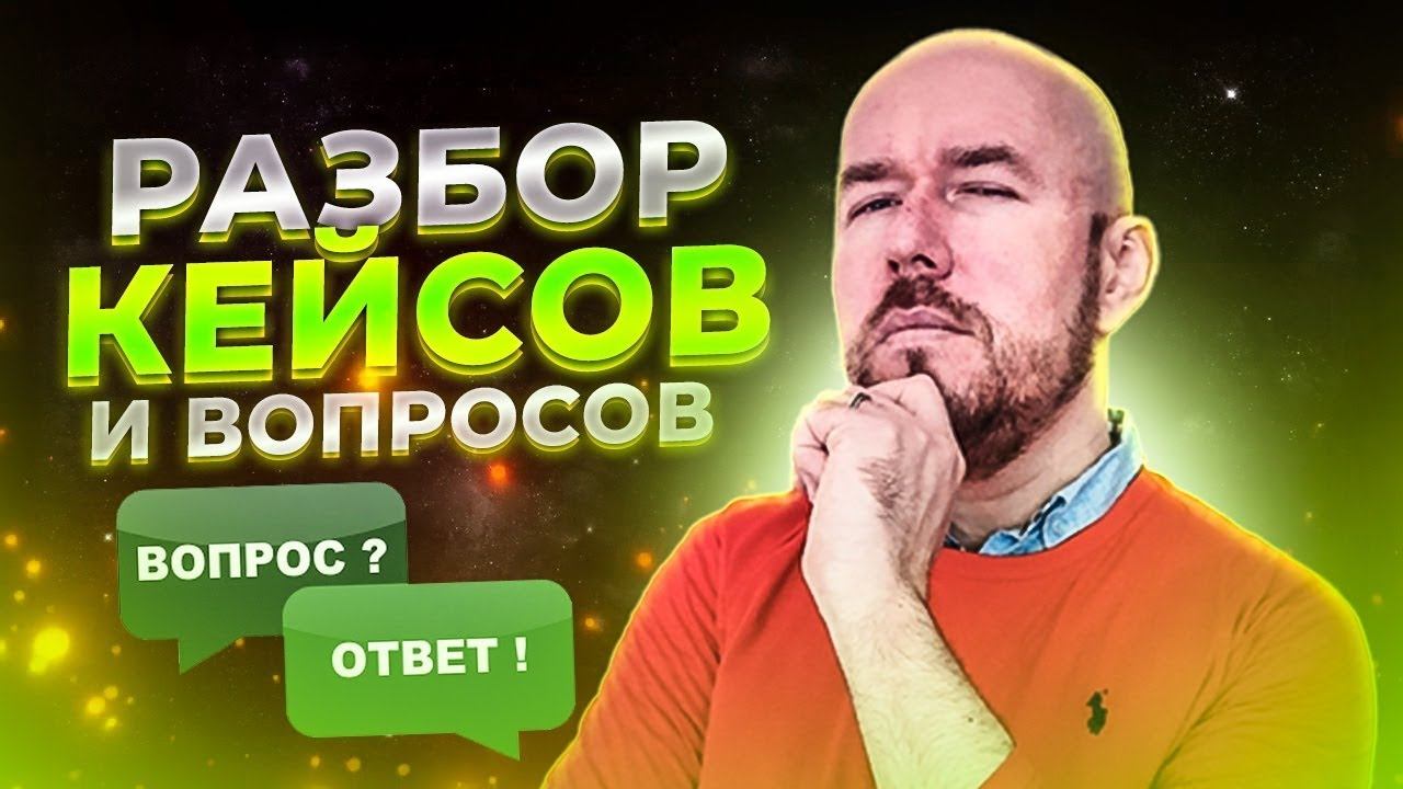 #ФилипповONLINE 131 |  ДУШЕВНЫЙ ВЕЧЕРНИЙ СТРИМЕЦ  | Сергей Филиппов