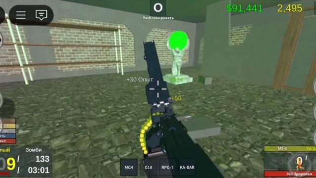 ЗОМБИ АПОКАЛИПСИС В РОБЛОКС! / ЗОМБИ ROBLOX