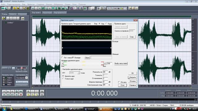 проба смотреть онлайн