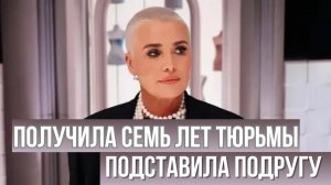 Сплетни с Криминальным Душком о Новой Ведущей «Модного приговора» Лилии Рах