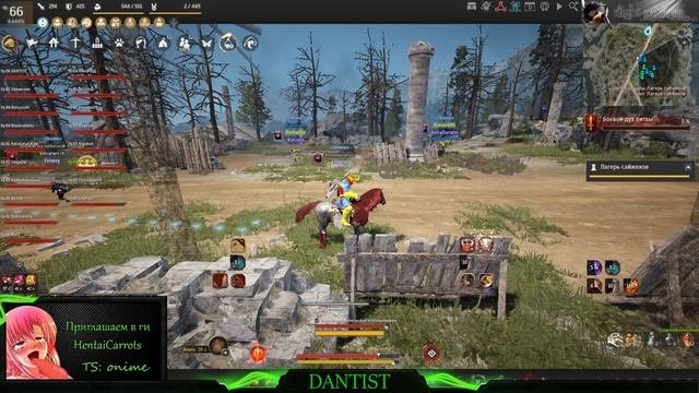 [Black Desert] HentaiCarrots(Onime) осада 01.12.2024 СТАРАЯ НОВАЯ ОСАДА НЕУДАЧНО