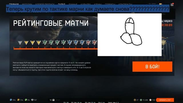 Warface тактика коробки смотреть онлайн