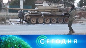 «Сегодня»: 1 декабря 2024 года. 16:00 | Выпуск новостей | Новости НТВ