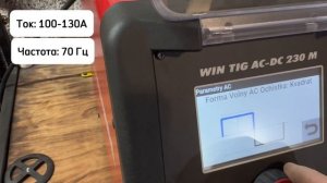 Сварка АКПП TOYOTA RAV4 / Режим и настройки сварочного аппарата!