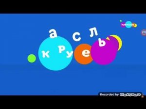 Тв каналы 1часть на профилактике и всё на тв+ скачивае