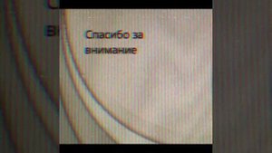 "Снюсоеды" VHS Аналоговый хоррор запись 5 "Препарат против никотина"
