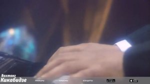 Вахтанг Кикабидзе - Песня о друге